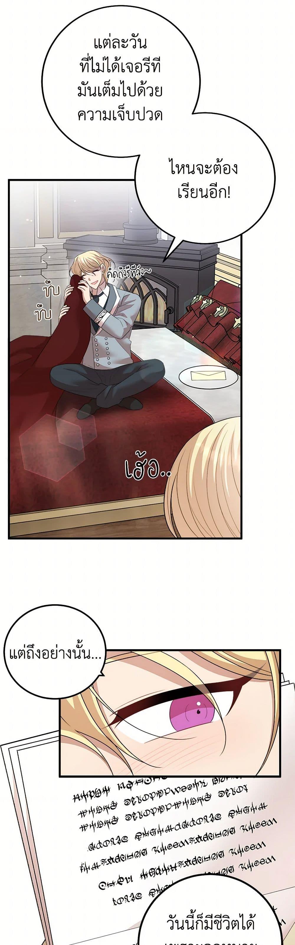 Manga-lc-com อ่านมังงะ อ่านการ์ตูน ออนไลน์ ฟรี Four Dangerous Brothers to My Rescue ตอนที่ 1 2 3 4 5 6 7 8 9 10 11 12 13 14 ฟรี ไม่มีโฆษณา Manga-lc - อ่าน มังงะ อ่าน การ์ตูน ออนไลน์ อ่านมังงะ ฟรี