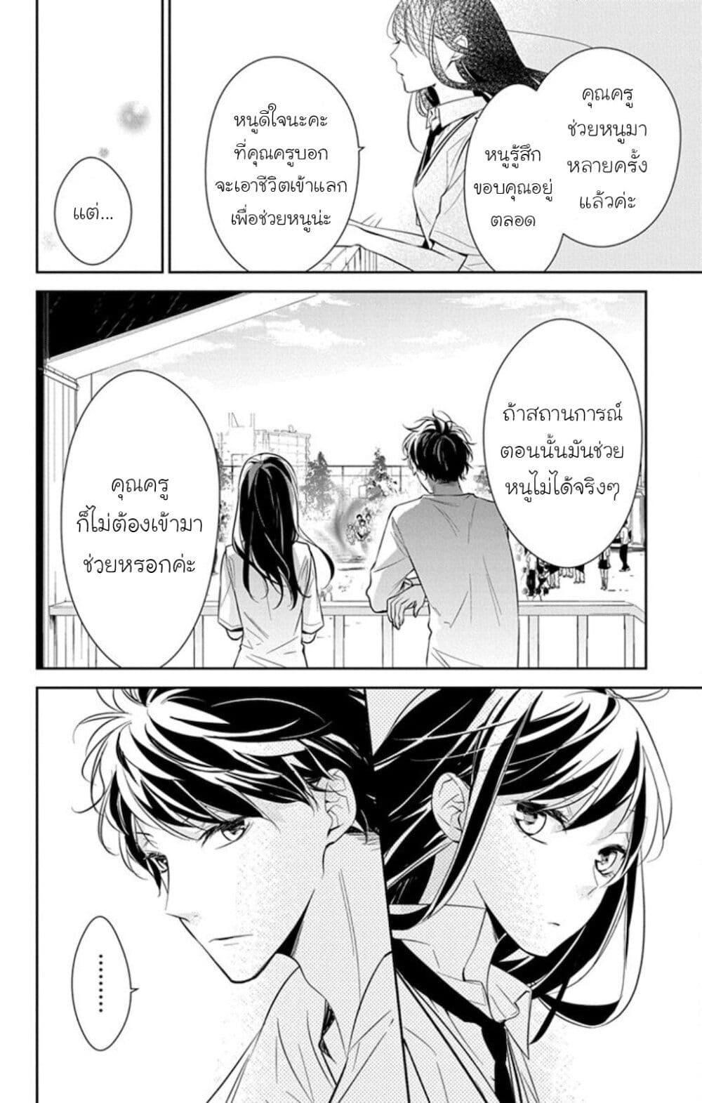 Manga-lc-com อ่านมังงะ อ่านการ์ตูน ออนไลน์ ฟรี Tsuiraku JK to Haijin Kyoushi ตอนที่ 1 2 3 4 5 6 7 8 9 10 11 12 13 14 ฟรี ไม่มีโฆษณา Manga-lc - อ่าน มังงะ อ่าน การ์ตูน ออนไลน์ อ่านมังงะ ฟรี