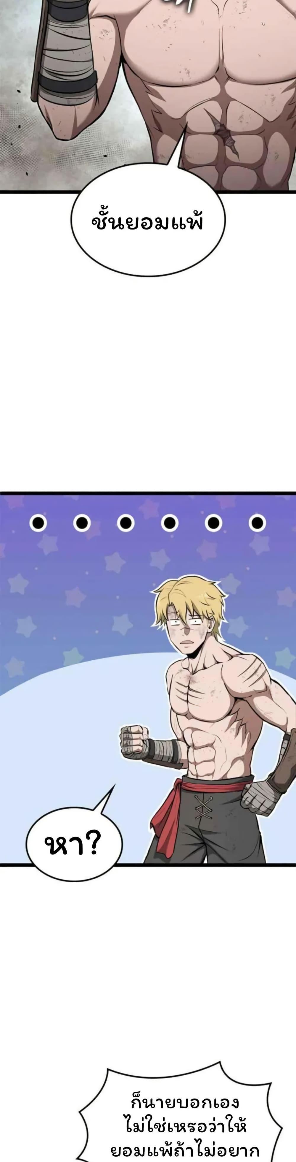 Manga-lc-com อ่านมังงะ อ่านการ์ตูน ออนไลน์ ฟรี Boxer Kali ตอนที่ 1 2 3 4 5 6 7 8 9 10 11 12 13 14 ฟรี ไม่มีโฆษณา Manga-lc - อ่าน มังงะ อ่าน การ์ตูน ออนไลน์ อ่านมังงะ ฟรี