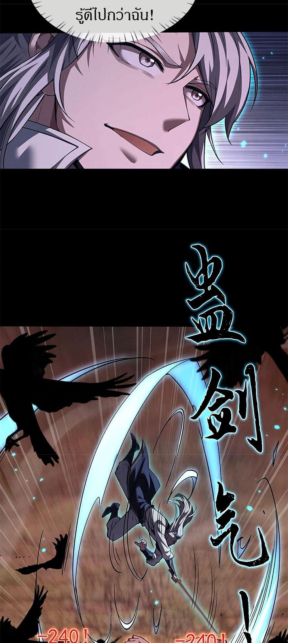 Manga-lc-com อ่านมังงะ อ่านการ์ตูน ออนไลน์ ฟรี Full-Time Swordsman ตอนที่ 1 2 3 4 5 6 7 8 9 10 11 12 13 14 ฟรี ไม่มีโฆษณา Manga-lc - อ่าน มังงะ อ่าน การ์ตูน ออนไลน์ อ่านมังงะ ฟรี