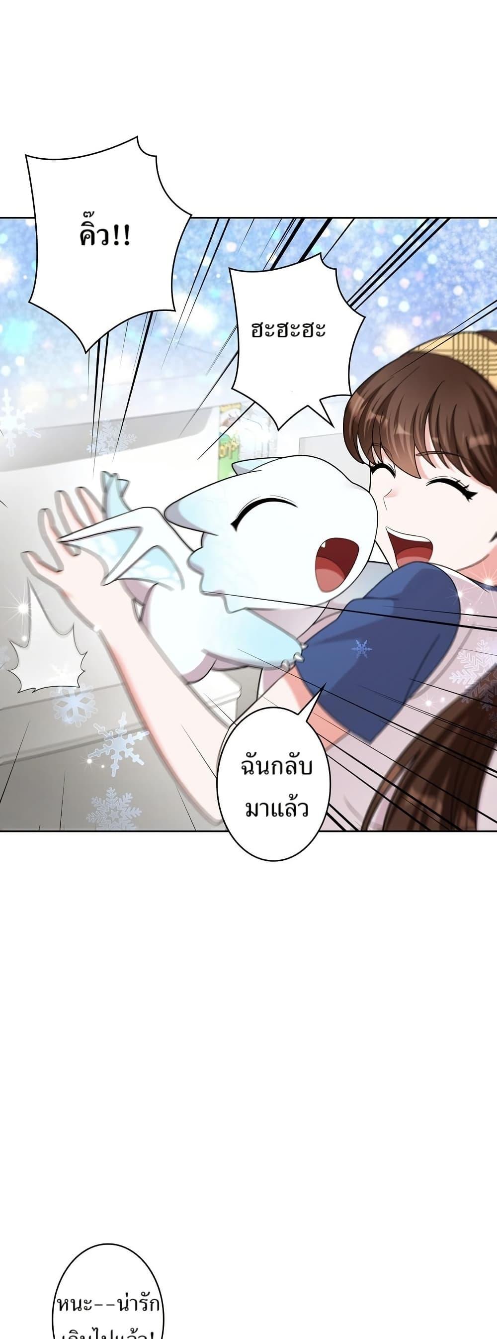 Manga-lc-com อ่านมังงะ อ่านการ์ตูน ออนไลน์ ฟรี The Female Lead Acquires Cheat Skills ตอนที่ 1 2 3 4 5 6 7 8 9 10 11 12 13 14 ฟรี ไม่มีโฆษณา Manga-lc - อ่าน มังงะ อ่าน การ์ตูน ออนไลน์ อ่านมังงะ ฟรี