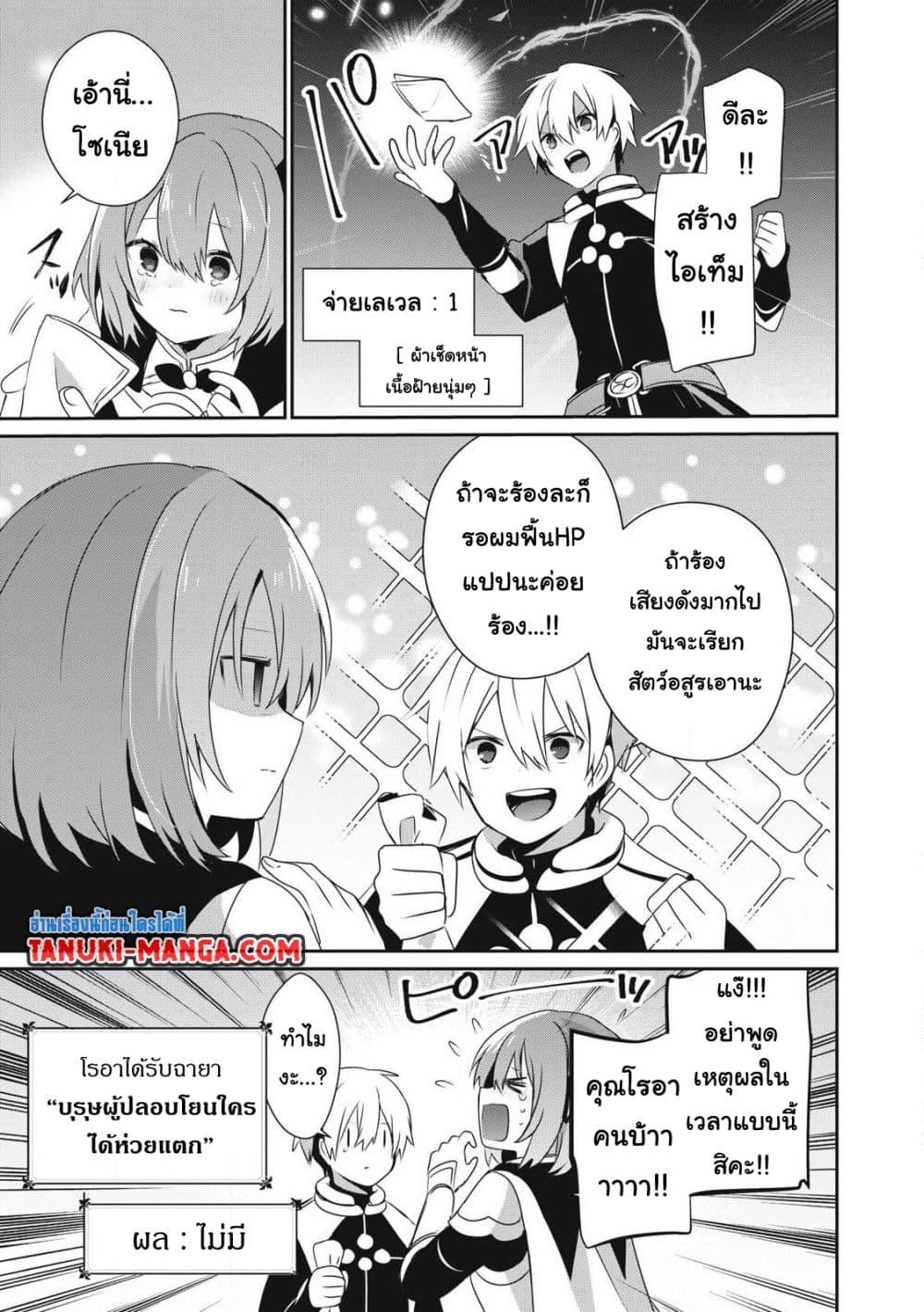 Manga-lc-com อ่านมังงะ อ่านการ์ตูน ออนไลน์ ฟรี Teihen Boukensha da kedo Mahou wo Kiwamete Miru Koto ni Shita ตอนที่ 1 2 3 4 5 6 7 8 9 10 11 12 13 14 ฟรี ไม่มีโฆษณา Manga-lc - อ่าน มังงะ อ่าน การ์ตูน ออนไลน์ อ่านมังงะ ฟรี