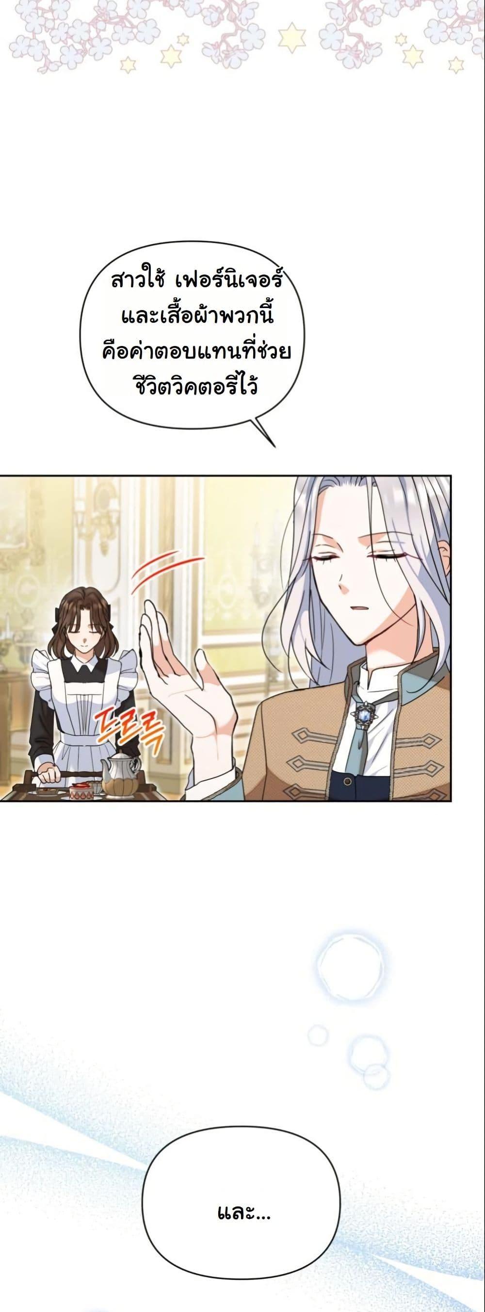 Manga-lc-com อ่านมังงะ อ่านการ์ตูน ออนไลน์ ฟรี The Sister Who Once Hated Me Now Loves Me ตอนที่ 1 2 3 4 5 6 7 8 9 10 11 12 13 14 ฟรี ไม่มีโฆษณา Manga-lc - อ่าน มังงะ อ่าน การ์ตูน ออนไลน์ อ่านมังงะ ฟรี