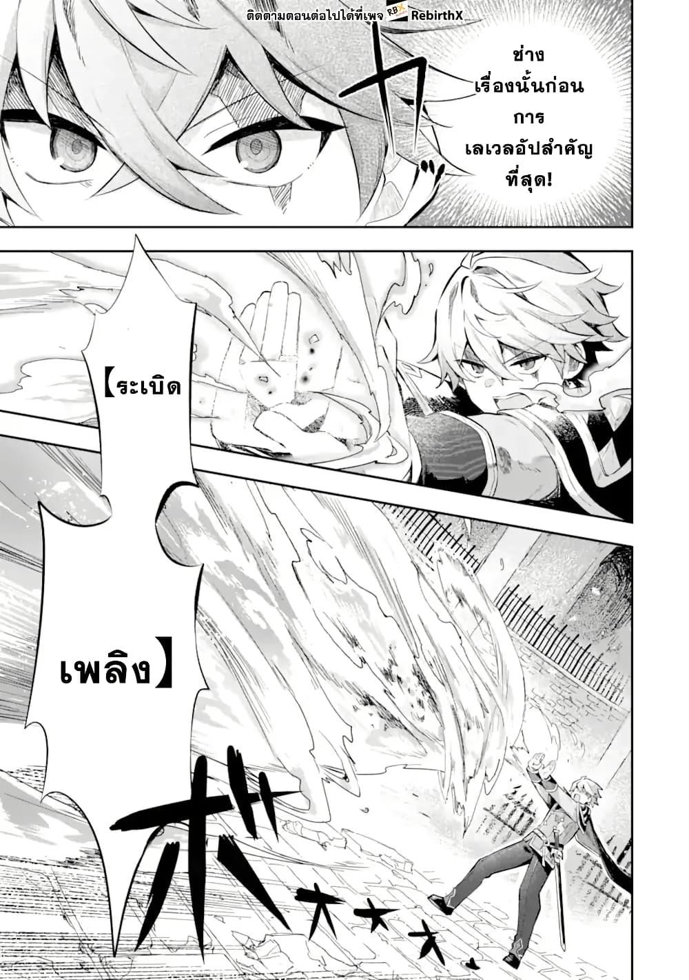 Manga-lc-com อ่านมังงะ อ่านการ์ตูน ออนไลน์ ฟรี Game Sekai no Mob Akuyaku ni Tensei shita node Last Boss wo Mezashitemita ～Nazeka Rekidai Saikou no Meikun to Agamerareteirun desu ga, Dareka Riyuu wo Oshiete Kudasai!～ ตอนที่ 1 2 3 4 5 6 7 8 9 10 11 12 13 14 ฟรี ไม่มีโฆษณา Manga-lc - อ่าน มังงะ อ่าน การ์ตูน ออนไลน์ อ่านมังงะ ฟรี