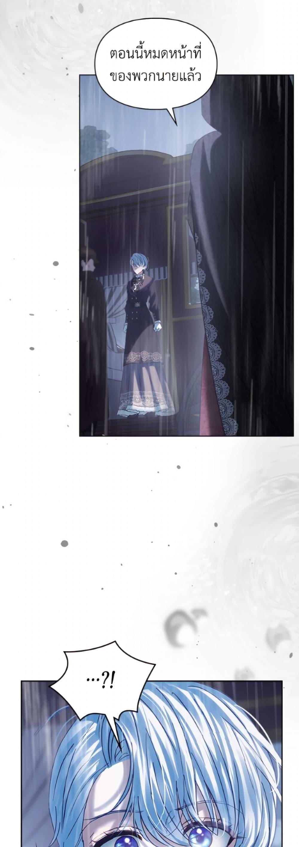 Manga-lc-com อ่านมังงะ อ่านการ์ตูน ออนไลน์ ฟรี Baby Prisoner of the Winter Castle ตอนที่ 1 2 3 4 5 6 7 8 9 10 11 12 13 14 ฟรี ไม่มีโฆษณา Manga-lc - อ่าน มังงะ อ่าน การ์ตูน ออนไลน์ อ่านมังงะ ฟรี