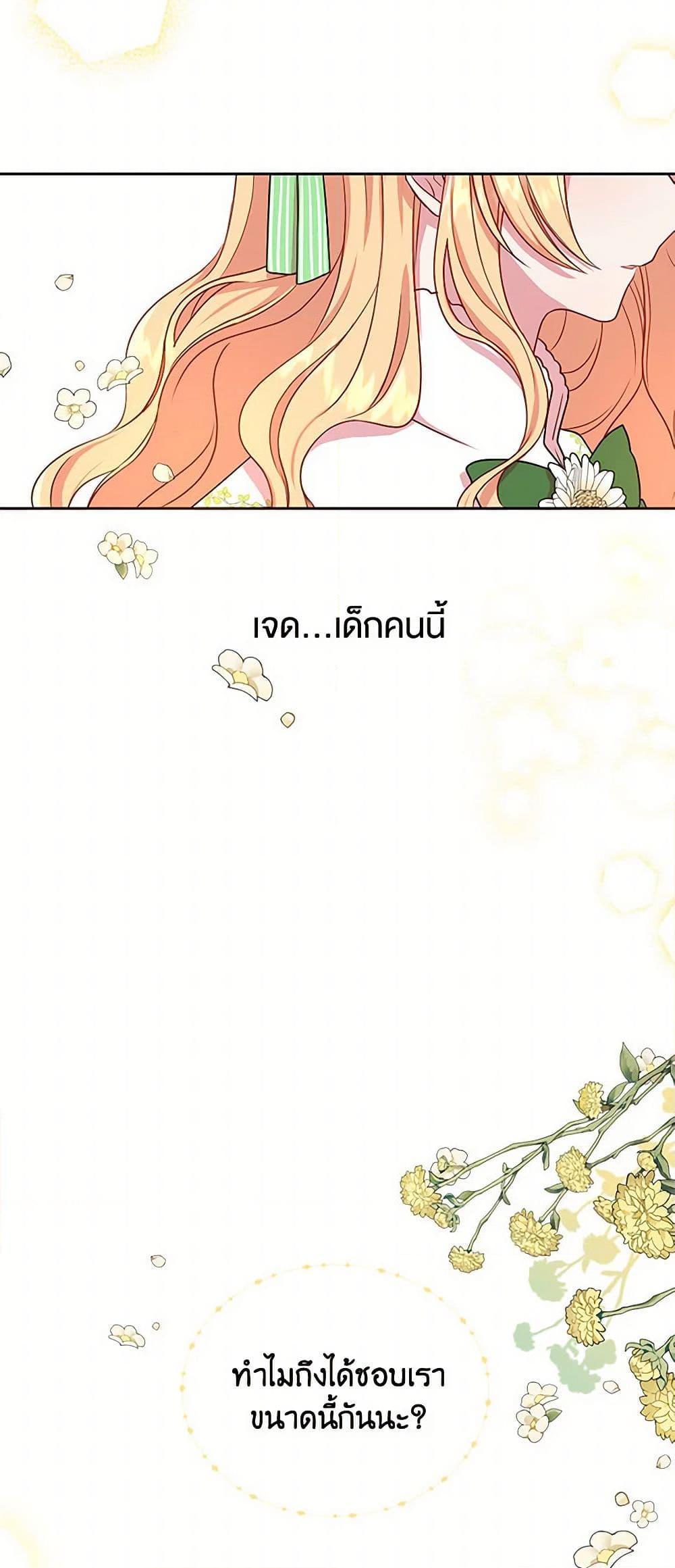 Manga-lc-com อ่านมังงะ อ่านการ์ตูน ออนไลน์ ฟรี My BFF is a Tyrant in Training ตอนที่ 1 2 3 4 5 6 7 8 9 10 11 12 13 14 ฟรี ไม่มีโฆษณา Manga-lc - อ่าน มังงะ อ่าน การ์ตูน ออนไลน์ อ่านมังงะ ฟรี