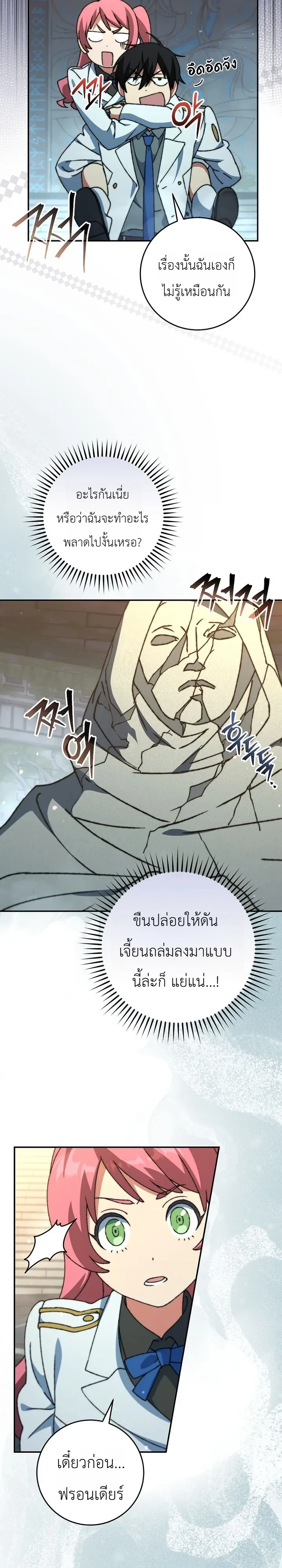 Manga-lc-com อ่านมังงะ อ่านการ์ตูน ออนไลน์ ฟรี The Academy’s Weapon Replicator นักจำลองอาวุธแห่งสถาบั ตอนที่ 1 2 3 4 5 6 7 8 9 10 11 12 13 14 ฟรี ไม่มีโฆษณา Manga-lc - อ่าน มังงะ อ่าน การ์ตูน ออนไลน์ อ่านมังงะ ฟรี