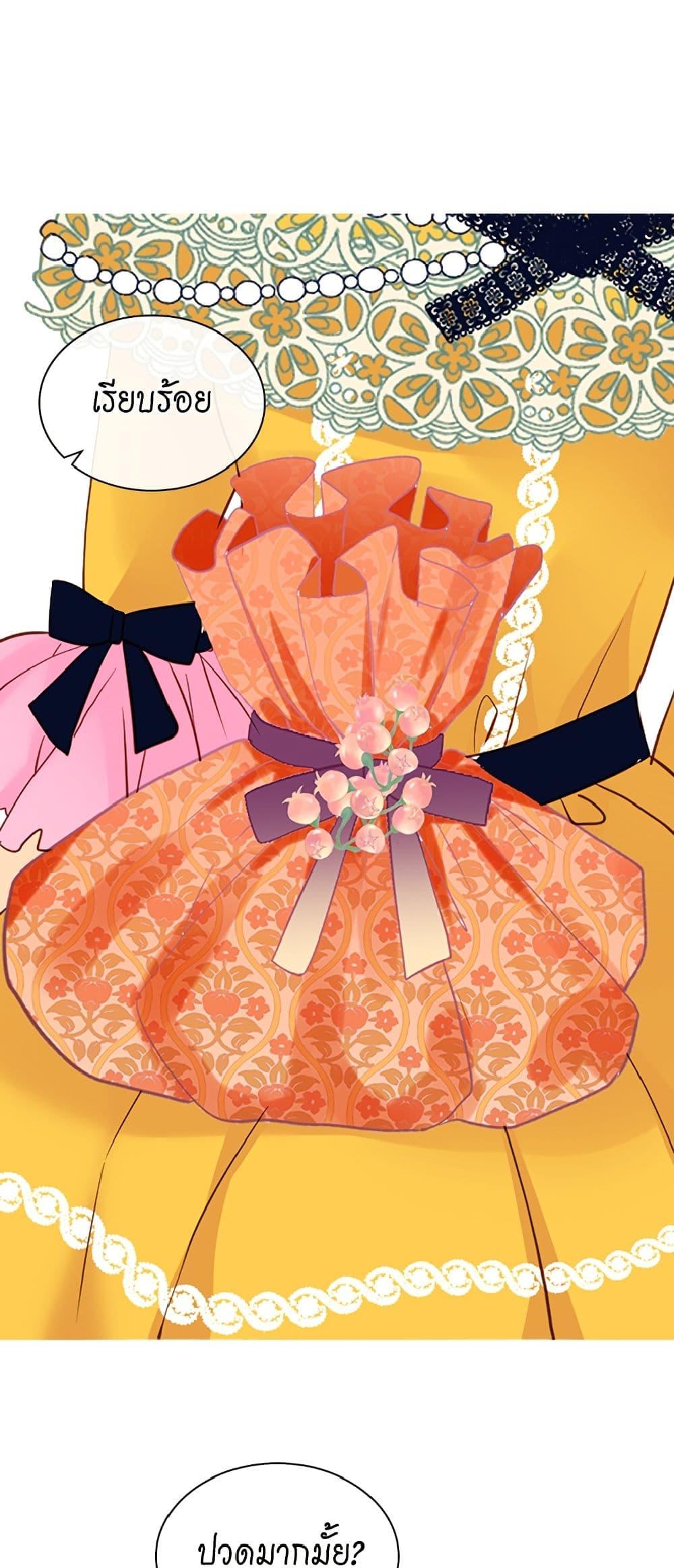 Manga-lc-com อ่านมังงะ อ่านการ์ตูน ออนไลน์ ฟรี Isekai Empress ตอนที่ 1 2 3 4 5 6 7 8 9 10 11 12 13 14 ฟรี ไม่มีโฆษณา Manga-lc - อ่าน มังงะ อ่าน การ์ตูน ออนไลน์ อ่านมังงะ ฟรี