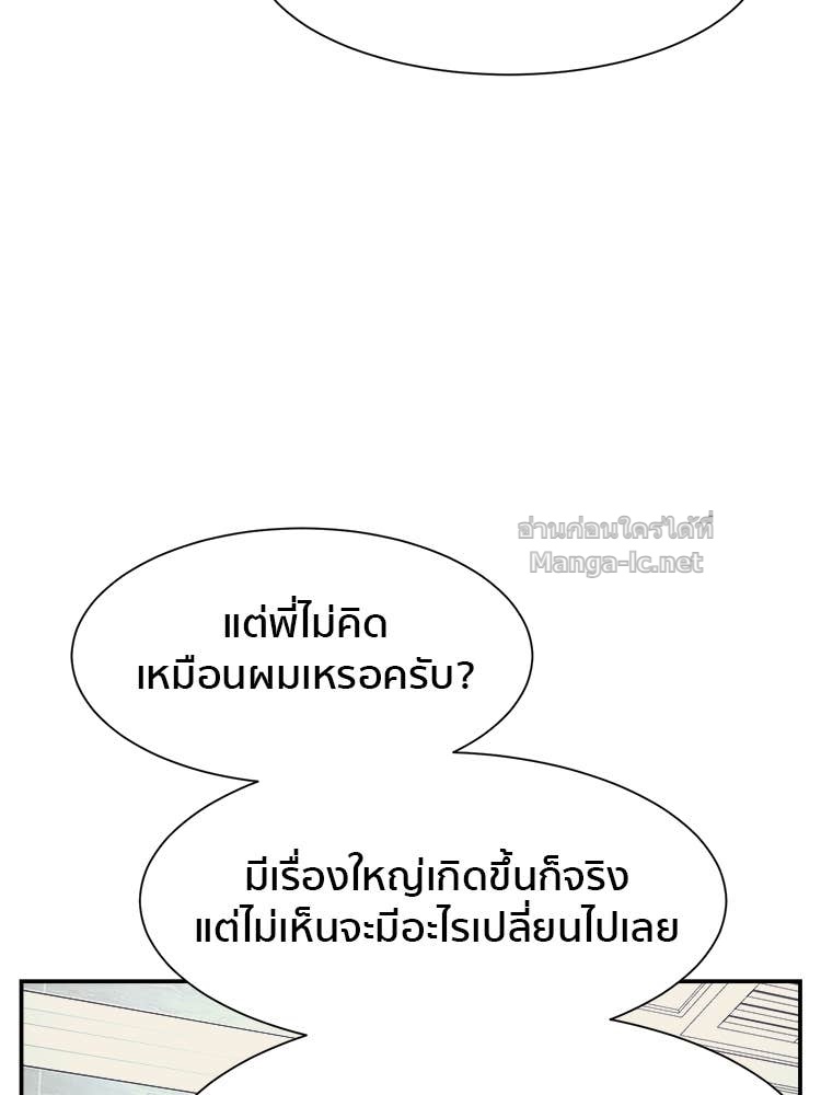 Doujin-Lc- อ่าน โดจิน มังฮวา เกาหลี ญี่ปุ่น จีน แปลไทย โคตรแกร่ง ตอนที่ 1 2 3 4 5 6 7 8 9 10 11 12 13 14 ฟรี ไม่มีโฆษณา อ่าน โดจิน Manhwa เกาหลี ญี่ปุ่น จีน เรามีครบ คัดมาให้เน้นๆ โดจิน 18+ รับประกันความฟินโดย Doujin Lc