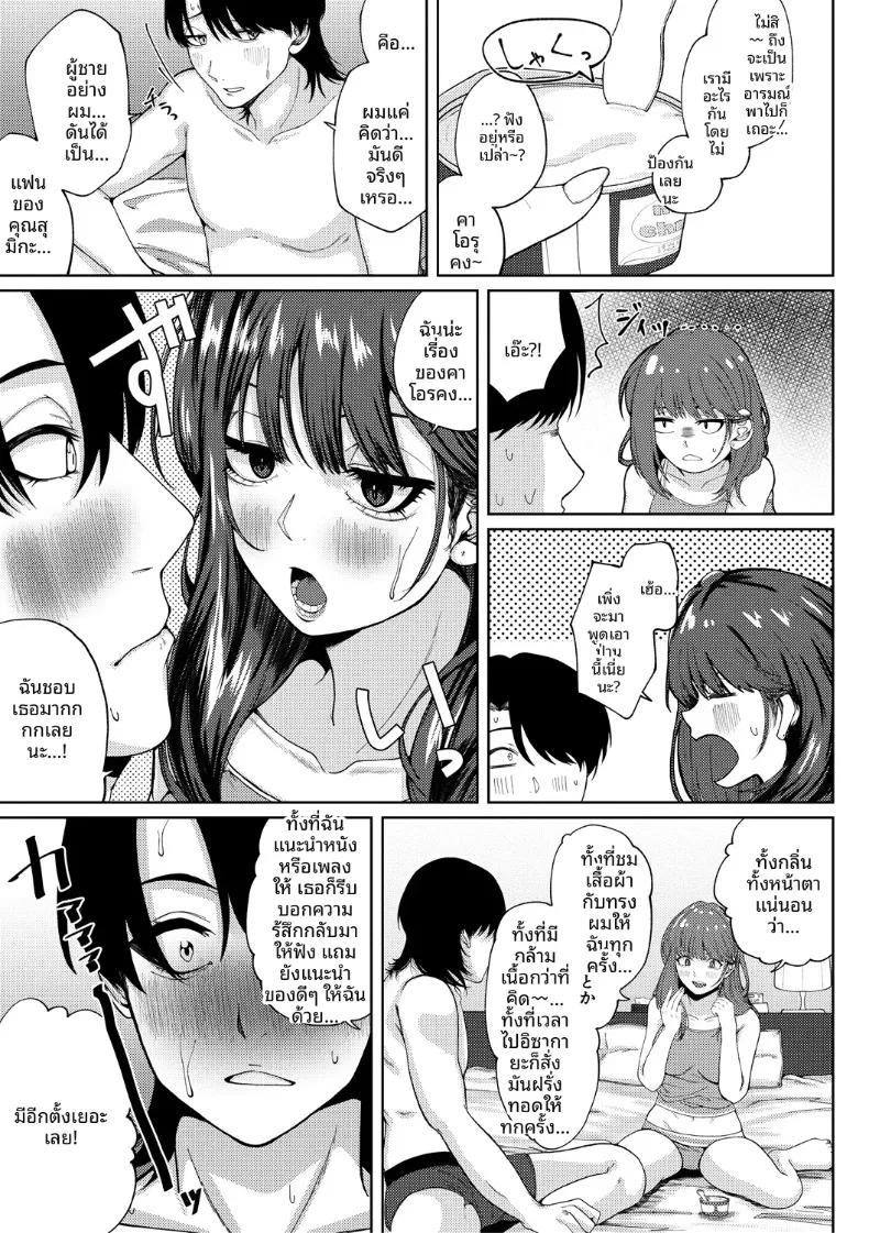 Doujin-Lc- อ่าน โดจิน มังฮวา เกาหลี ญี่ปุ่น จีน แปลไทย ความสัมพันธ์คอยช่ยเหลือกัน (Yakuya) ตอนที่ 1 2 3 4 5 6 7 8 9 10 11 12 13 14 ฟรี ไม่มีโฆษณา อ่าน โดจิน Manhwa เกาหลี ญี่ปุ่น จีน เรามีครบ คัดมาให้เน้นๆ โดจิน 18+ รับประกันความฟินโดย  Doujin Lc