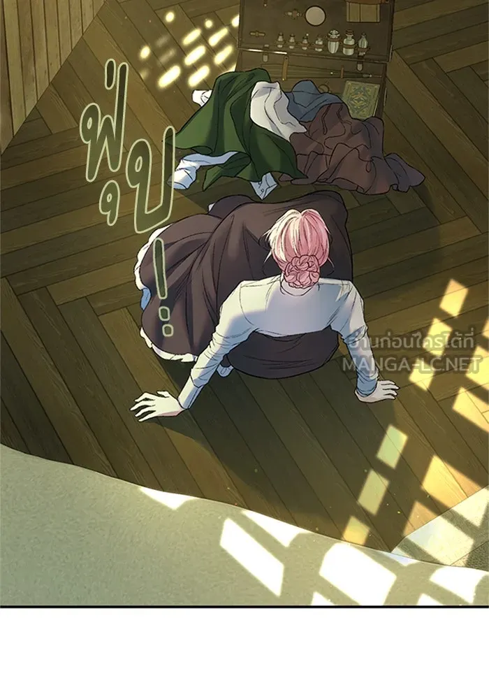 ไหนบอกว่าฉันใกล้ตาย ตอนที่ 68 รูปที่ 18