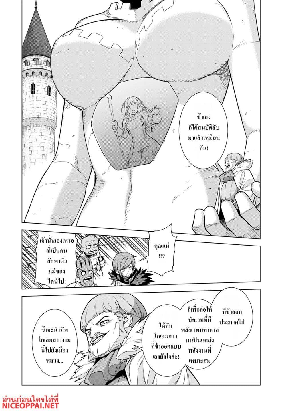 Manga-lc-com อ่านมังงะ อ่านการ์ตูน ออนไลน์ ฟรี Megami no Kago wo Ukeshi Mama no Saga ตอนที่ 1 2 3 4 5 6 7 8 9 10 11 12 13 14 ฟรี ไม่มีโฆษณา Manga-lc - อ่าน มังงะ อ่าน การ์ตูน ออนไลน์ อ่านมังงะ ฟรี