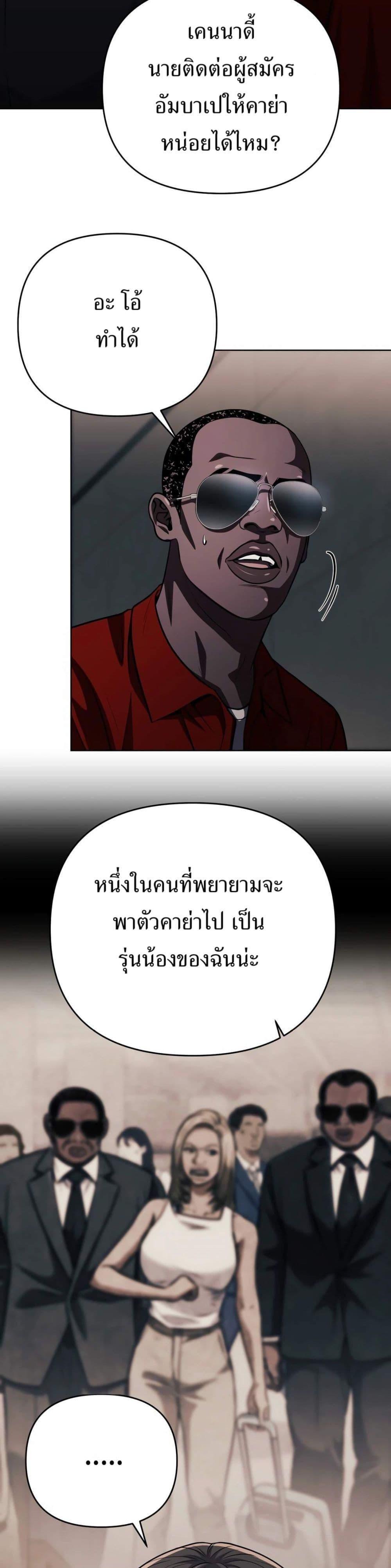 Manga-lc-com อ่านมังงะ อ่านการ์ตูน ออนไลน์ ฟรี New Employee Kim Chul-Soo ตอนที่ 1 2 3 4 5 6 7 8 9 10 11 12 13 14 ฟรี ไม่มีโฆษณา Manga-lc - อ่าน มังงะ อ่าน การ์ตูน ออนไลน์ อ่านมังงะ ฟรี