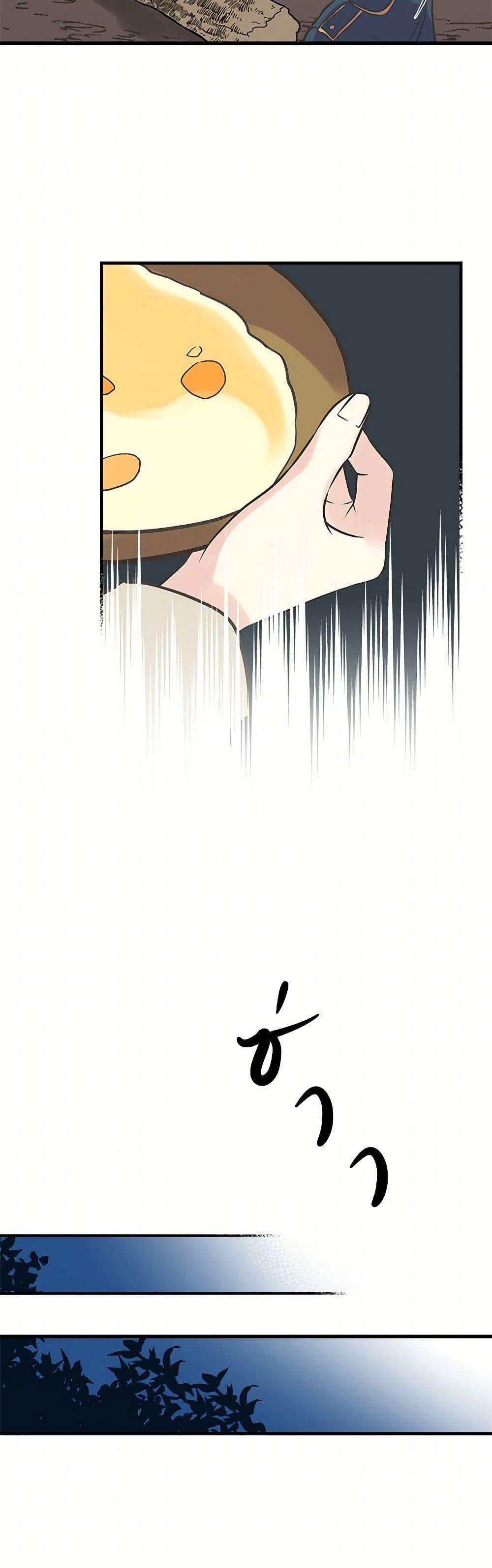 Manga-lc-com อ่านมังงะ อ่านการ์ตูน ออนไลน์ ฟรี My Sister Picked up the Male Lead ตอนที่ 1 2 3 4 5 6 7 8 9 10 11 12 13 14 ฟรี ไม่มีโฆษณา Manga-lc - อ่าน มังงะ อ่าน การ์ตูน ออนไลน์ อ่านมังงะ ฟรี