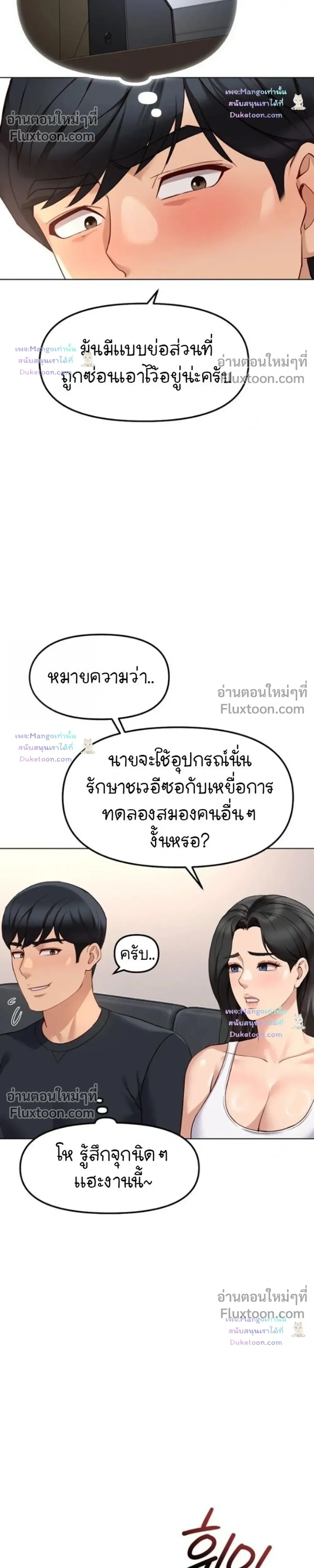 Doujin-Lc- อ่าน โดจิน มังฮวา เกาหลี ญี่ปุ่น จีน แปลไทย Common Sense Manipulation Program โปรแกรมปรับเปลี่ยนสามัญสำนึก ตอนที่ 1 2 3 4 5 6 7 8 9 10 11 12 13 14 ฟรี ไม่มีโฆษณา อ่าน โดจิน Manhwa เกาหลี ญี่ปุ่น จีน เรามีครบ คัดมาให้เน้นๆ โดจิน 18+ รับประกันความฟินโดย  Doujin Lc
