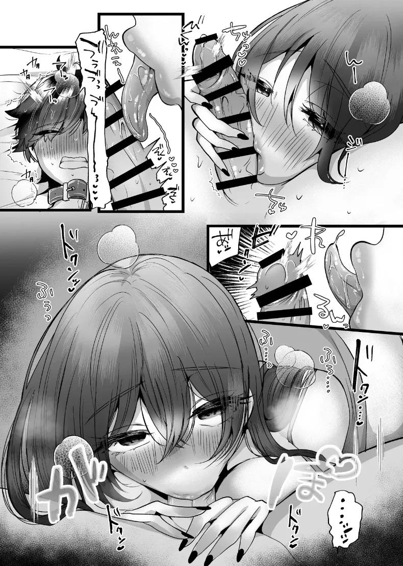 Doujin-Lc- อ่าน โดจิน มังฮวา เกาหลี ญี่ปุ่น จีน แปลไทย จองจำสุดสยิว (Umino) ตอนที่ 1 2 3 4 5 6 7 8 9 10 11 12 13 14 ฟรี ไม่มีโฆษณา อ่าน โดจิน Manhwa เกาหลี ญี่ปุ่น จีน เรามีครบ คัดมาให้เน้นๆ โดจิน 18+ รับประกันความฟินโดย  Doujin Lc