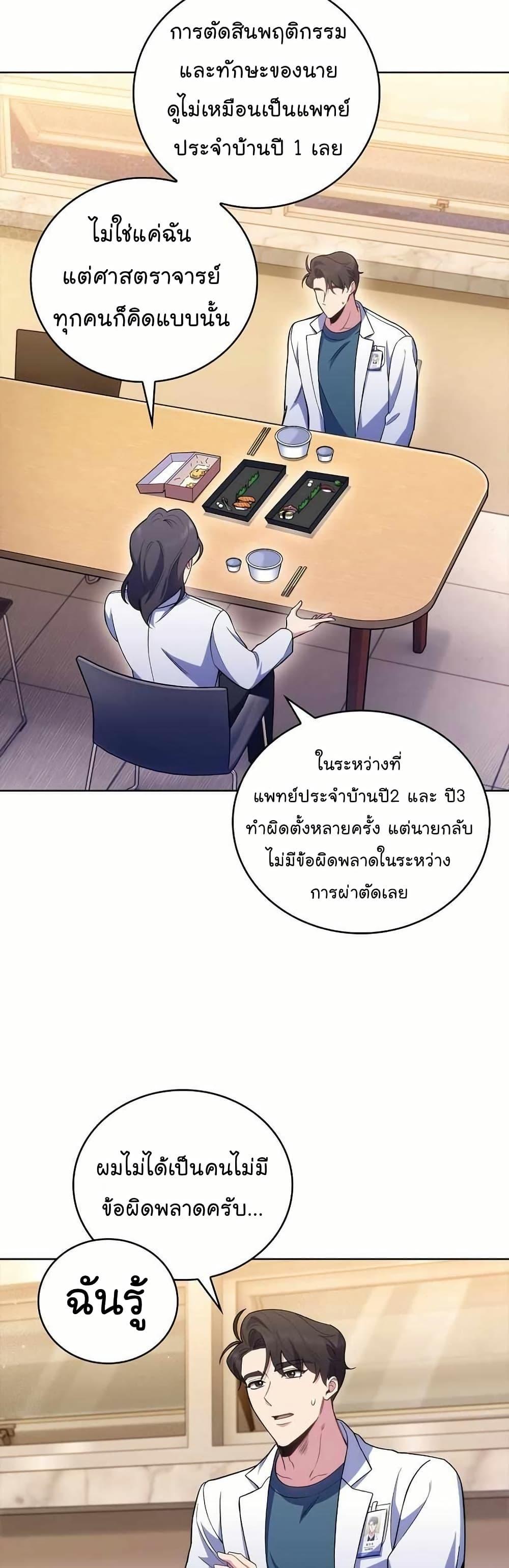 Manga-lc-com อ่านมังงะ อ่านการ์ตูน ออนไลน์ ฟรี Level-Up Doctor ตอนที่ 1 2 3 4 5 6 7 8 9 10 11 12 13 14 ฟรี ไม่มีโฆษณา Manga-lc - อ่าน มังงะ อ่าน การ์ตูน ออนไลน์ อ่านมังงะ ฟรี
