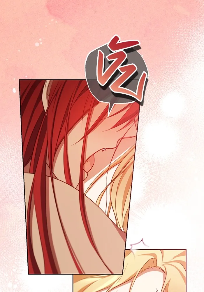 ทางหลุดพ้นของนักบุญลวง ตอนที่ 33 รูปที่ 44