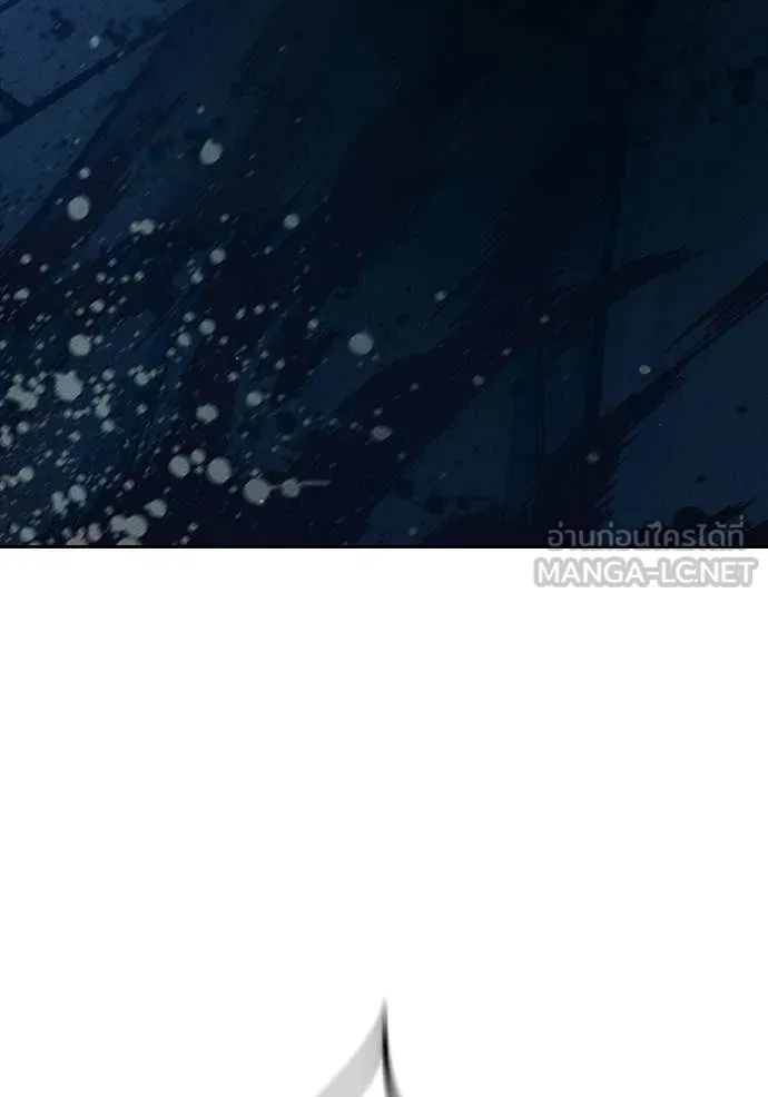 เยาวชนคนคุก ตอนที่ 86 รูปที่ 39