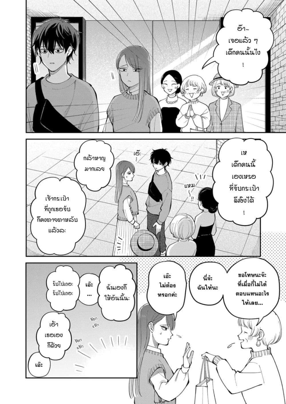 Manga-lc-com อ่านมังงะ อ่านการ์ตูน ออนไลน์ ฟรี Moriagaranai Date ตอนที่ 1 2 3 4 5 6 7 8 9 10 11 12 13 14 ฟรี ไม่มีโฆษณา Manga-lc - อ่าน มังงะ อ่าน การ์ตูน ออนไลน์ อ่านมังงะ ฟรี