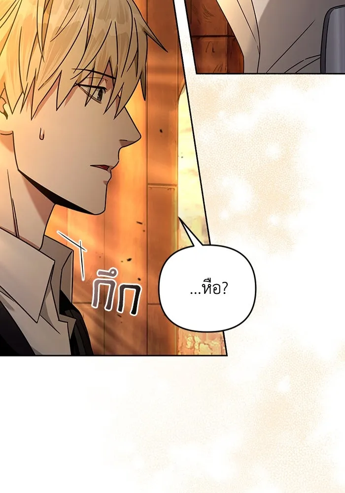 เชื่อเถอะ ฉันเป็นฮันเตอร์ห่วยแตก ตอนที่ 23 รูปที่ 35