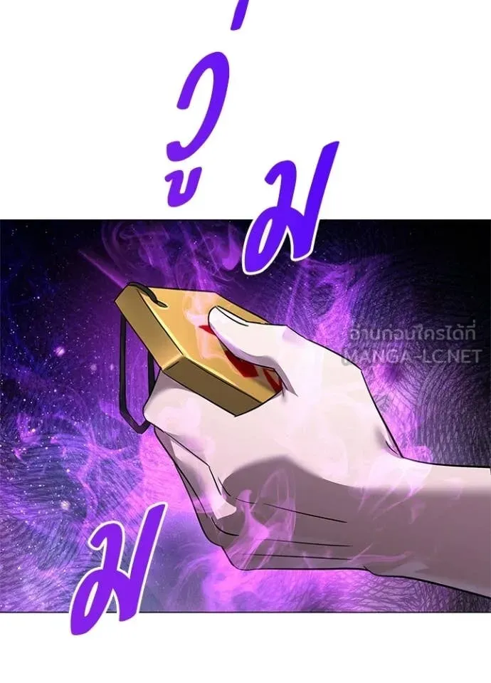 คืนแห่งโทแกบี ตอนที่ 105 รูปที่ 41