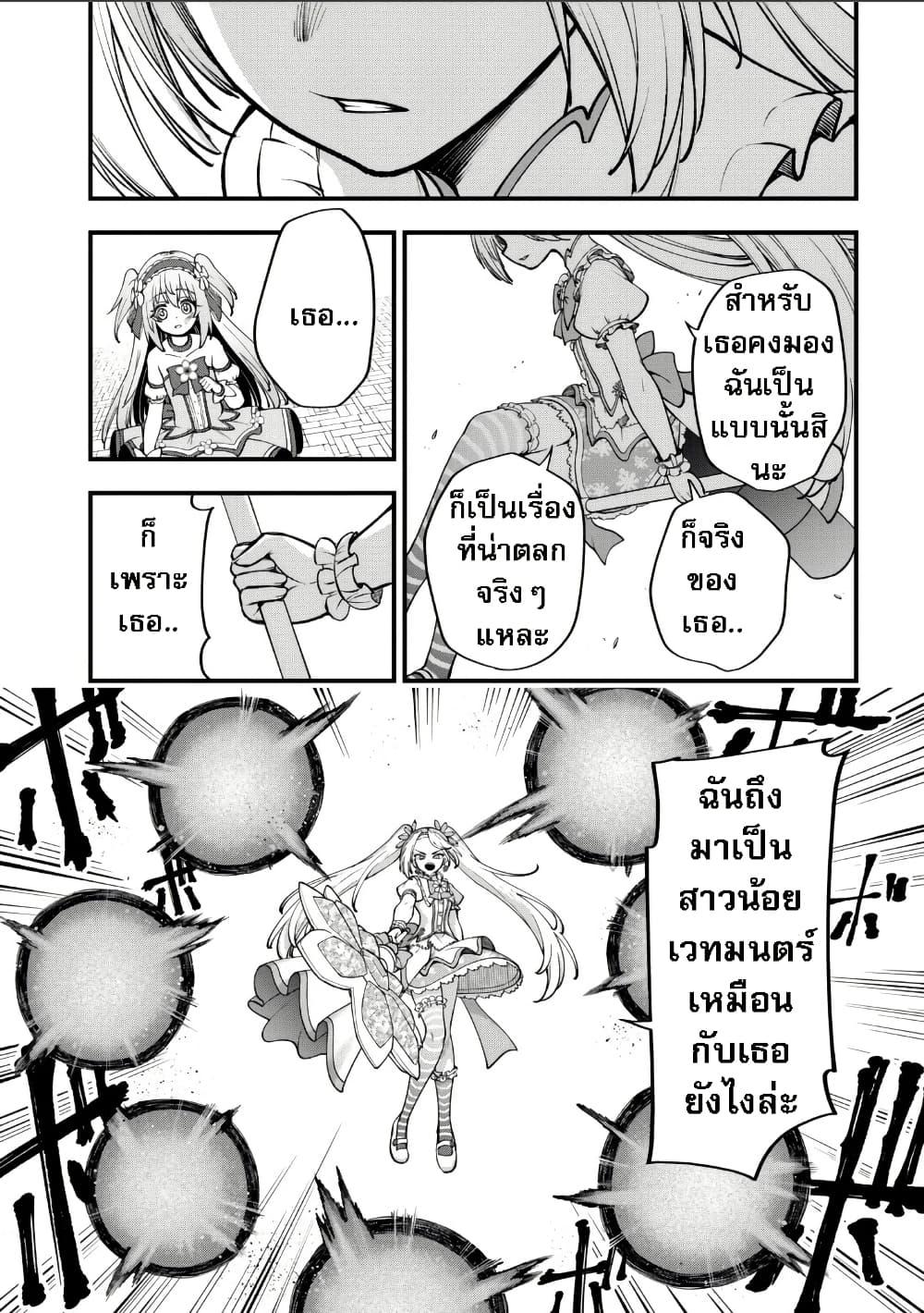 Manga-lc-com อ่านมังงะ อ่านการ์ตูน ออนไลน์ ฟรี Little Witch Radical Haruna ตอนที่ 1 2 3 4 5 6 7 8 9 10 11 12 13 14 ฟรี ไม่มีโฆษณา Manga-lc - อ่าน มังงะ อ่าน การ์ตูน ออนไลน์ อ่านมังงะ ฟรี