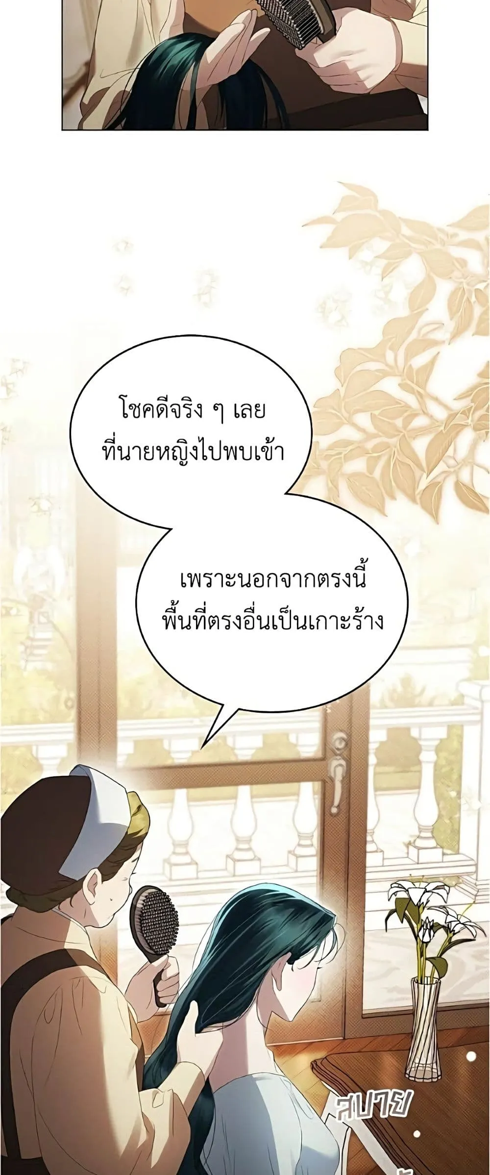 Manga-lc-com อ่านมังงะ อ่านการ์ตูน ออนไลน์ ฟรี High Society – เล่ห์รักชนชั้นสูง ตอนที่ 1 2 3 4 5 6 7 8 9 10 11 12 13 14 ฟรี ไม่มีโฆษณา Manga-lc - อ่าน มังงะ อ่าน การ์ตูน ออนไลน์ อ่านมังงะ ฟรี