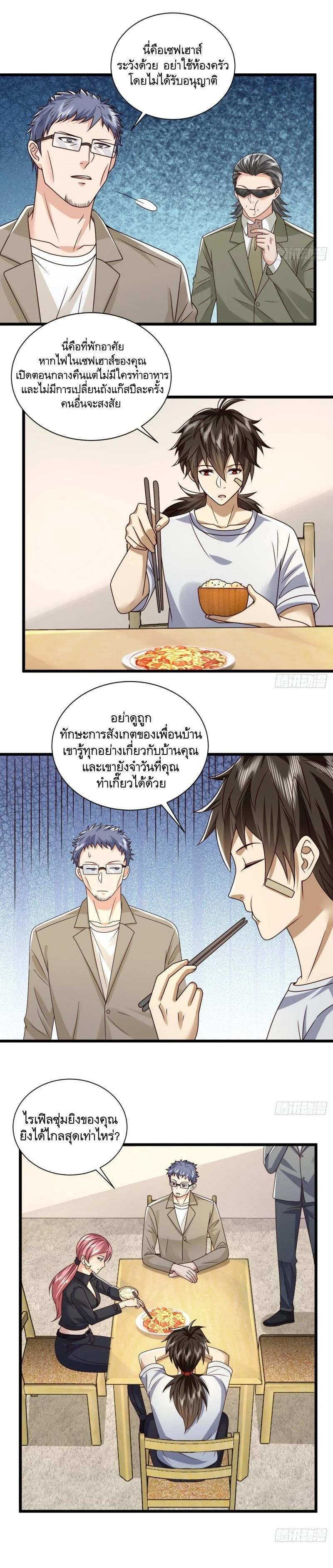 Manga-lc-com อ่านมังงะ อ่านการ์ตูน ออนไลน์ ฟรี The First Order ตอนที่ 1 2 3 4 5 6 7 8 9 10 11 12 13 14 ฟรี ไม่มีโฆษณา Manga-lc - อ่าน มังงะ อ่าน การ์ตูน ออนไลน์ อ่านมังงะ ฟรี