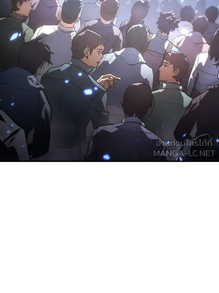 เกิดใหม่พร้อมพลังแห่งราชัน ตอนที่ 18 รูปที่ 165