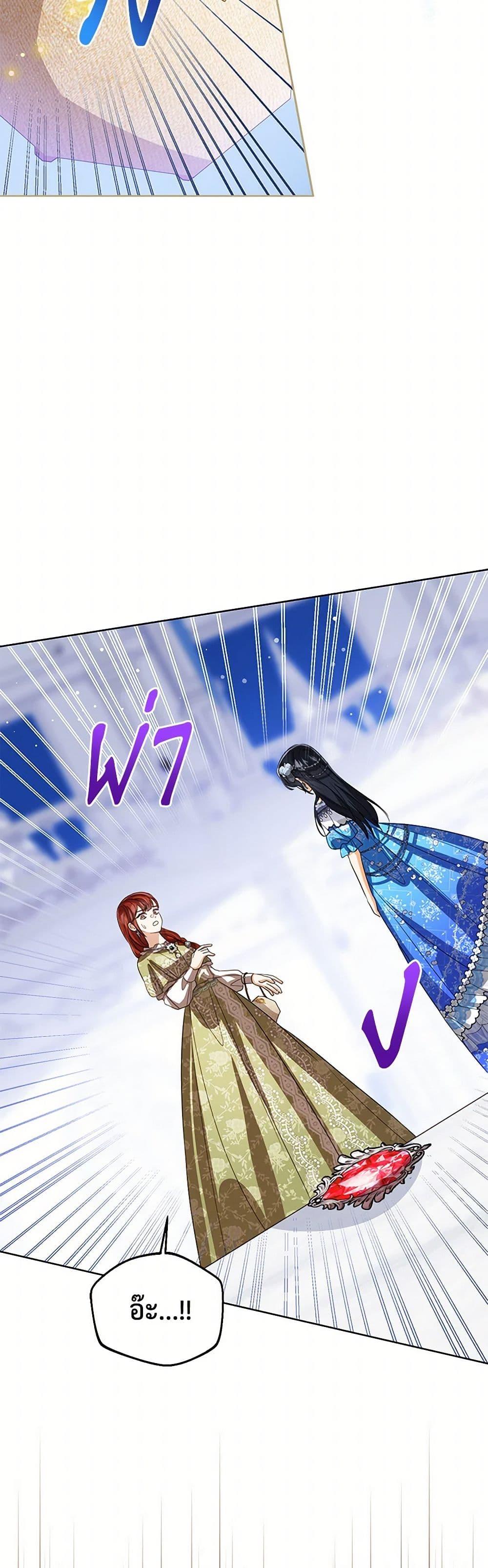 Manga-lc-com อ่านมังงะ อ่านการ์ตูน ออนไลน์ ฟรี Baby Princess Through the Status Window ตอนที่ 1 2 3 4 5 6 7 8 9 10 11 12 13 14 ฟรี ไม่มีโฆษณา Manga-lc - อ่าน มังงะ อ่าน การ์ตูน ออนไลน์ อ่านมังงะ ฟรี