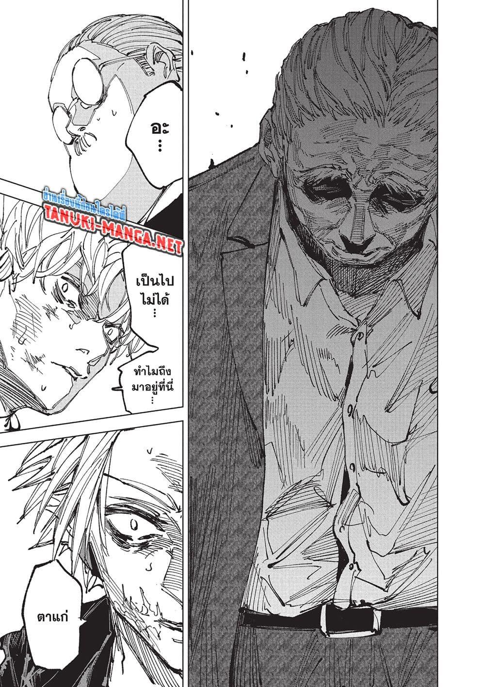Manga-lc-com อ่านมังงะ อ่านการ์ตูน ออนไลน์ ฟรี Sakamoto Days ตอนที่ 1 2 3 4 5 6 7 8 9 10 11 12 13 14 ฟรี ไม่มีโฆษณา Manga-lc - อ่าน มังงะ อ่าน การ์ตูน ออนไลน์ อ่านมังงะ ฟรี
