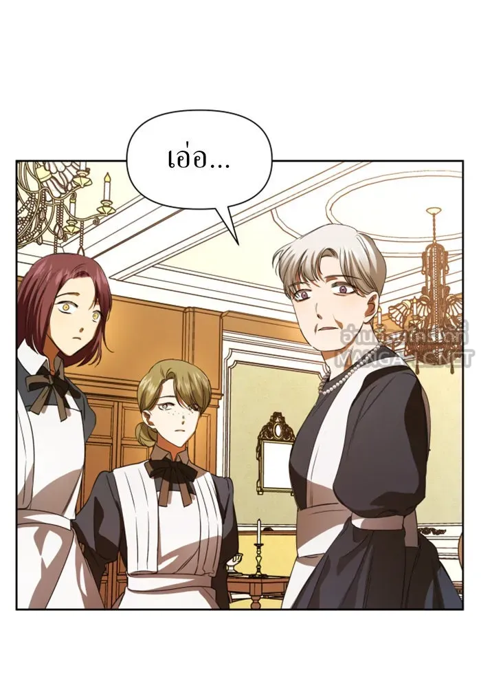 ชิงชีวิตพลิกลิขิตชะตา ตอนที่ 43. เตรียมตัวล่วงหน้า รูปที่ 84