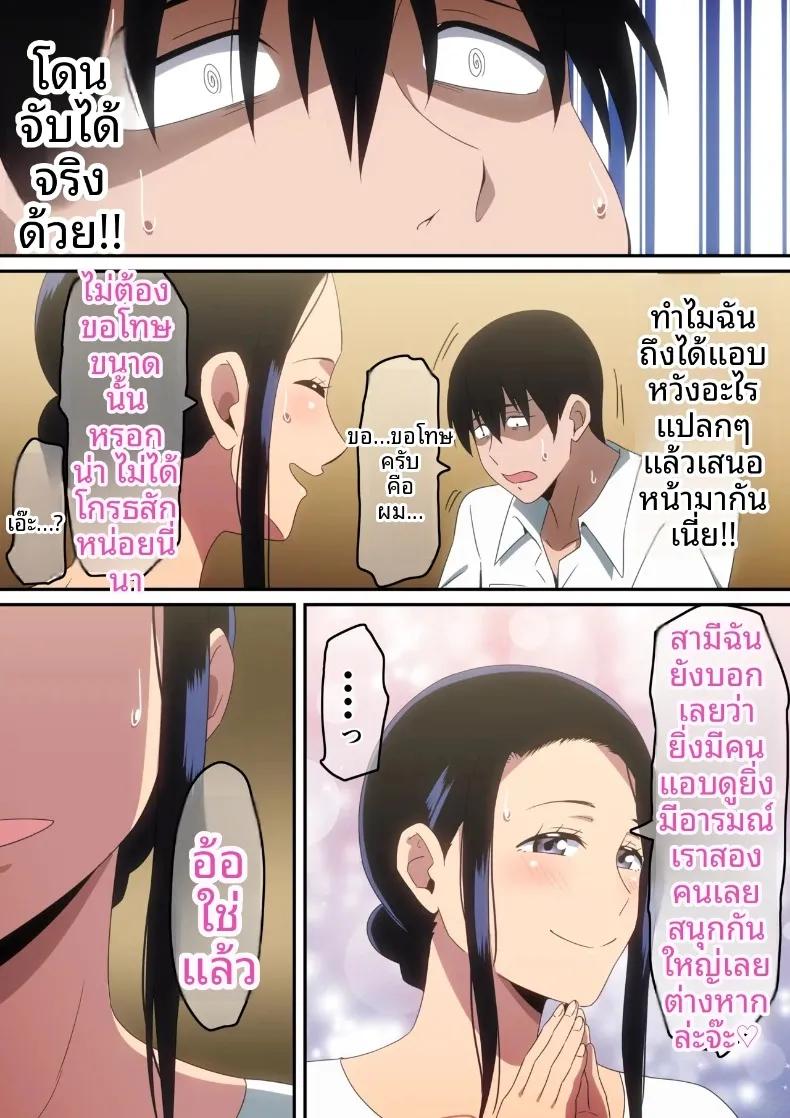 Doujin-Lc- อ่าน โดจิน มังฮวา เกาหลี ญี่ปุ่น จีน แปลไทย ฉันกับแม่ม่ายขี้เหงา (Harahera) ตอนที่ 1 2 3 4 5 6 7 8 9 10 11 12 13 14 ฟรี ไม่มีโฆษณา อ่าน โดจิน Manhwa เกาหลี ญี่ปุ่น จีน เรามีครบ คัดมาให้เน้นๆ โดจิน 18+ รับประกันความฟินโดย  Doujin Lc