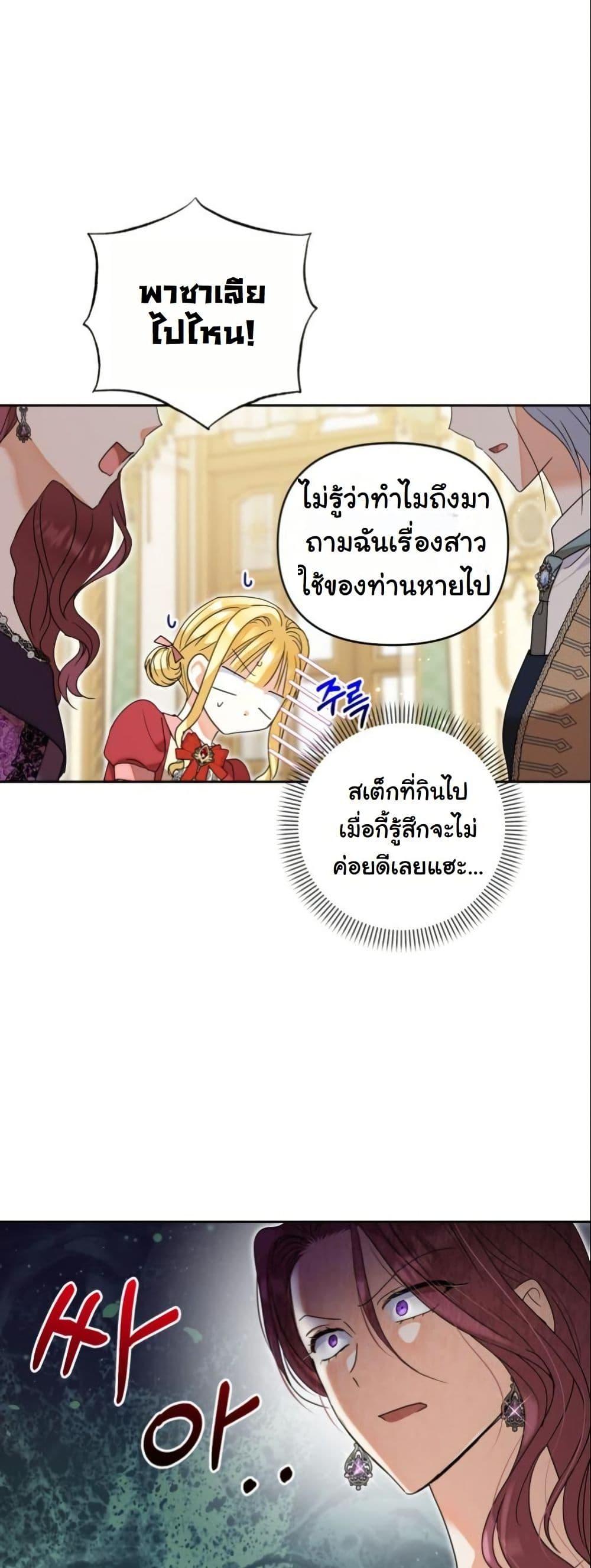 Manga-lc-com อ่านมังงะ อ่านการ์ตูน ออนไลน์ ฟรี The Sister Who Once Hated Me Now Loves Me ตอนที่ 1 2 3 4 5 6 7 8 9 10 11 12 13 14 ฟรี ไม่มีโฆษณา Manga-lc - อ่าน มังงะ อ่าน การ์ตูน ออนไลน์ อ่านมังงะ ฟรี