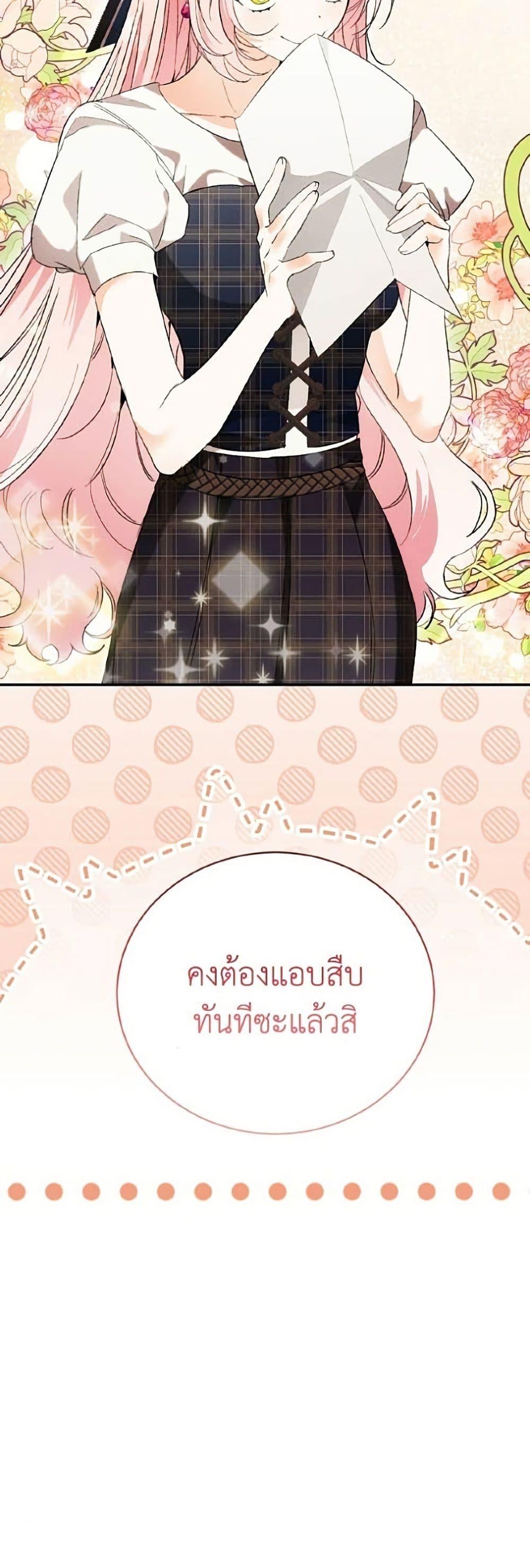 Manga-lc-com อ่านมังงะ อ่านการ์ตูน ออนไลน์ ฟรี I Will Protect My Tyrant Dad! ตอนที่ 1 2 3 4 5 6 7 8 9 10 11 12 13 14 ฟรี ไม่มีโฆษณา Manga-lc - อ่าน มังงะ อ่าน การ์ตูน ออนไลน์ อ่านมังงะ ฟรี