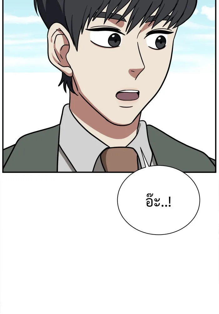 ช่วยเปลี่ยนฉันที ตอนที่ 64. ยอมินซอ 14 รูปที่ 70