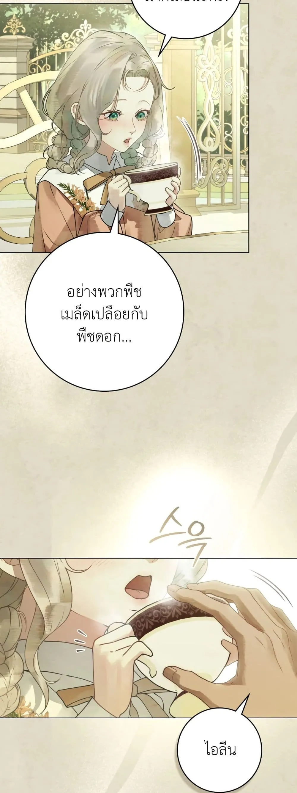 Manga-lc-com อ่านมังงะ อ่านการ์ตูน ออนไลน์ ฟรี A Wicked Husband ตอนที่ 1 2 3 4 5 6 7 8 9 10 11 12 13 14 ฟรี ไม่มีโฆษณา Manga-lc - อ่าน มังงะ อ่าน การ์ตูน ออนไลน์ อ่านมังงะ ฟรี