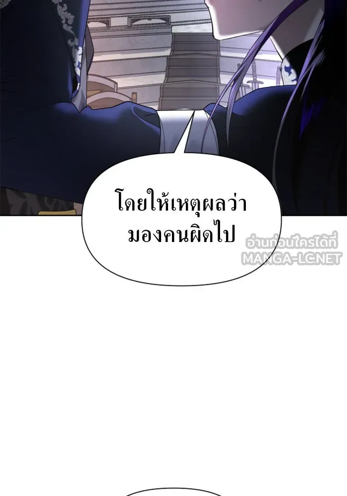 ชิงชีวิตพลิกลิขิตชะตา ตอนที่ 52. เงื่อนไขดูไม่พอดีกัน(1) รูปที่ 51