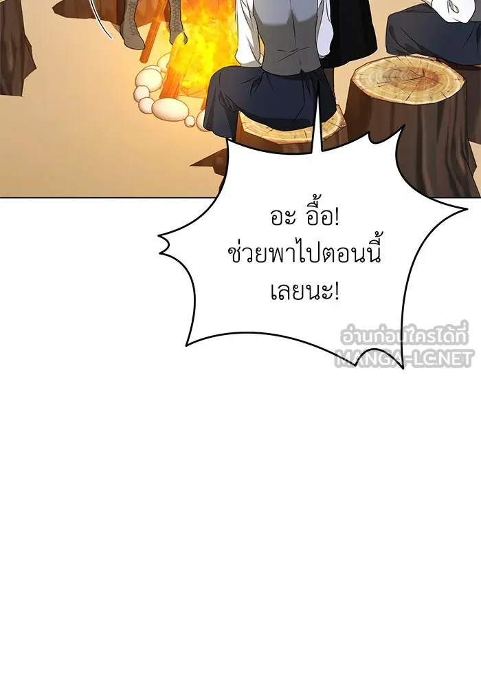 ชีวิตใหม่ในตระกูลมือสังหาร ตอนที่ 50 รูปที่ 84