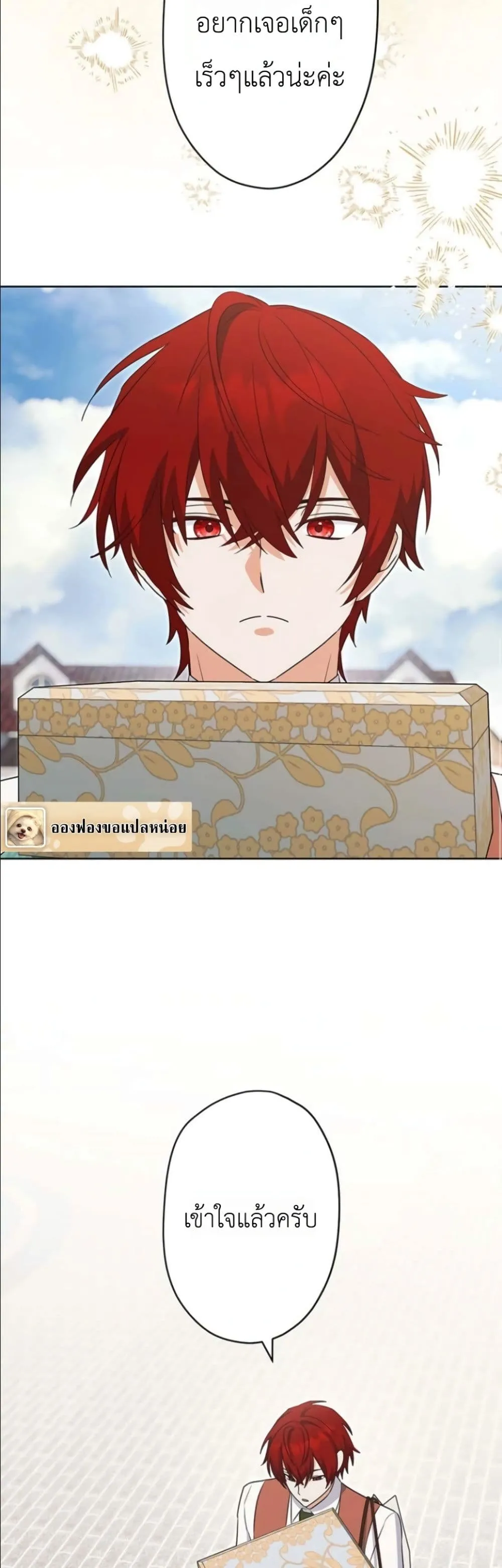 Manga-lc-com อ่านมังงะ อ่านการ์ตูน ออนไลน์ ฟรี I Possessed the Most Terrifying Stepmother in History ตอนที่ 1 2 3 4 5 6 7 8 9 10 11 12 13 14 ฟรี ไม่มีโฆษณา Manga-lc - อ่าน มังงะ อ่าน การ์ตูน ออนไลน์ อ่านมังงะ ฟรี