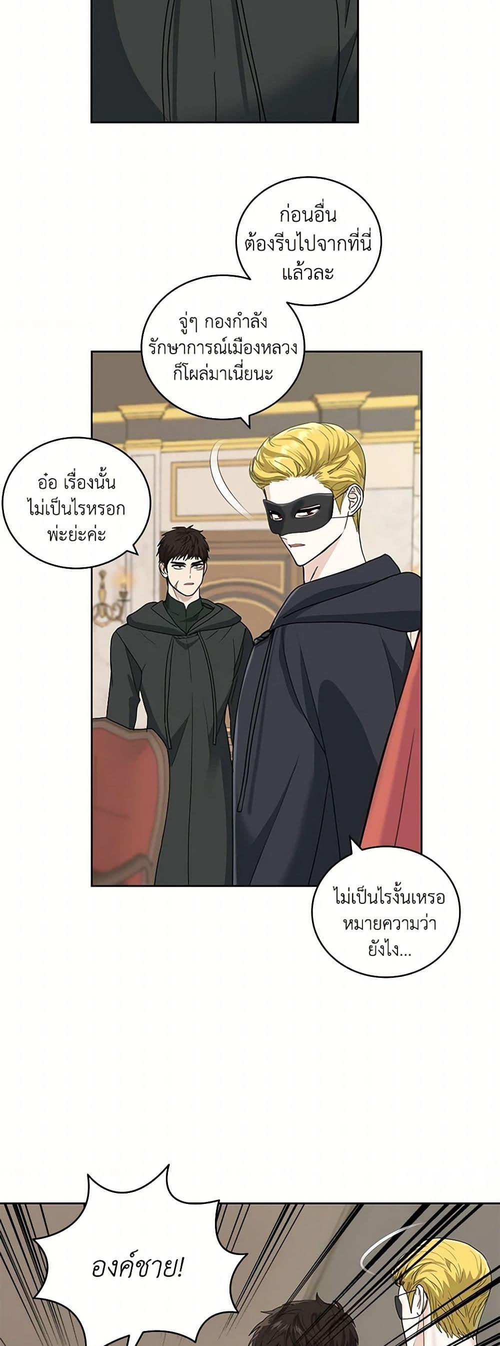 Manga-lc-com อ่านมังงะ อ่านการ์ตูน ออนไลน์ ฟรี I’ll Protect You, Daddy! ตอนที่ 1 2 3 4 5 6 7 8 9 10 11 12 13 14 ฟรี ไม่มีโฆษณา Manga-lc - อ่าน มังงะ อ่าน การ์ตูน ออนไลน์ อ่านมังงะ ฟรี