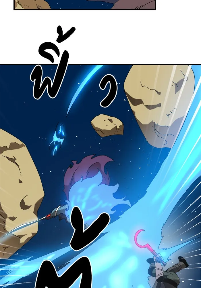 Double Click ตอนที่ 10 รูปที่ 11