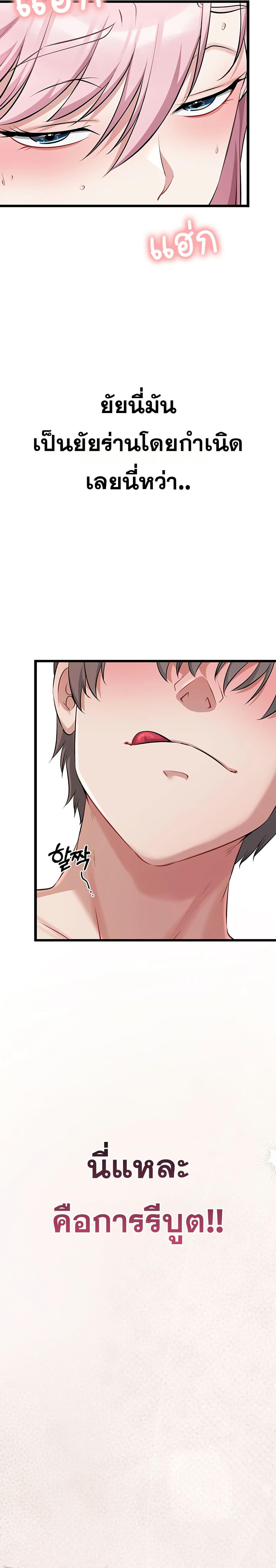 Doujin-Lc- อ่าน โดจิน มังฮวา เกาหลี ญี่ปุ่น จีน แปลไทย Ogokri Boot ตอนที่ 1 2 3 4 5 6 7 8 9 10 11 12 13 14 ฟรี ไม่มีโฆษณา อ่าน โดจิน Manhwa เกาหลี ญี่ปุ่น จีน เรามีครบ คัดมาให้เน้นๆ โดจิน 18+ รับประกันความฟินโดย  Doujin Lc
