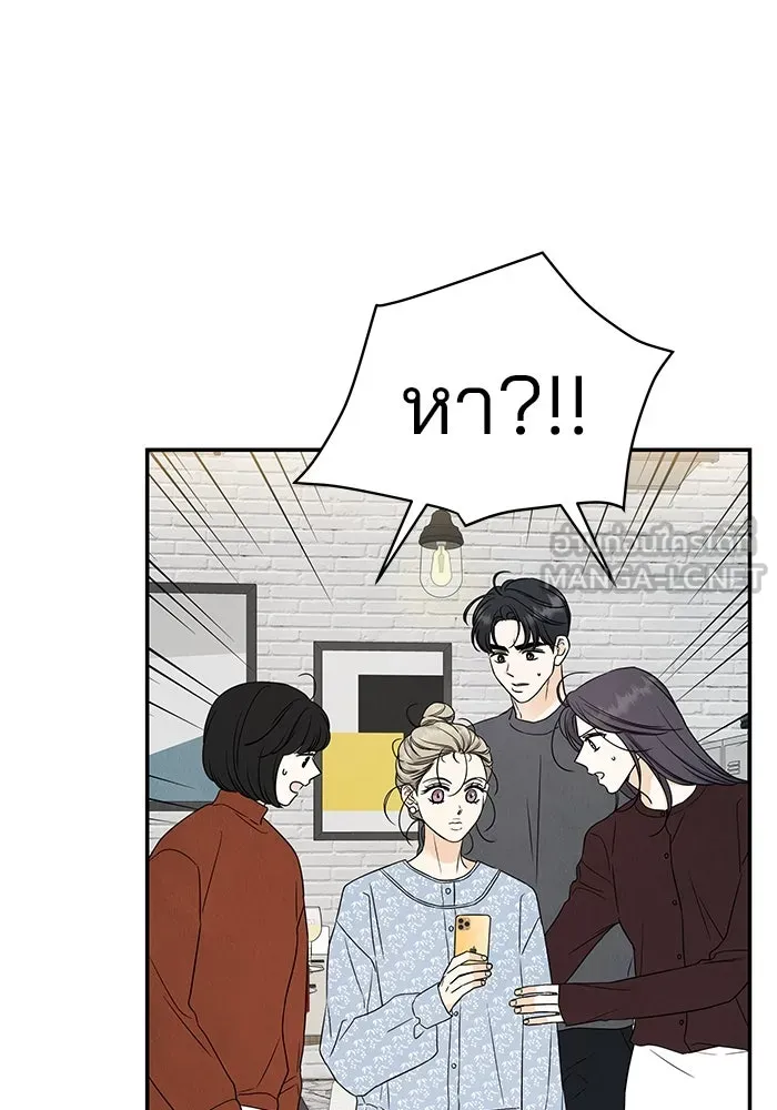 ปุลโซราได้เวลาดัง ตอนที่ 62 รูปที่ 15