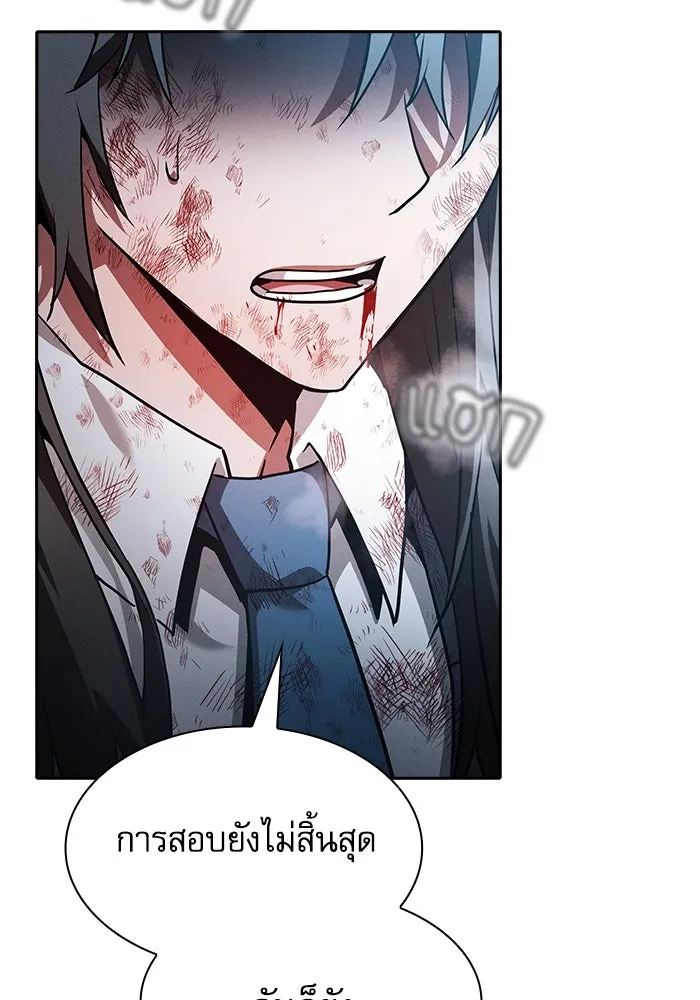 นักดาบอัจฉริยะจากอะคาเดมี ตอนที่ 50 รูปที่ 74