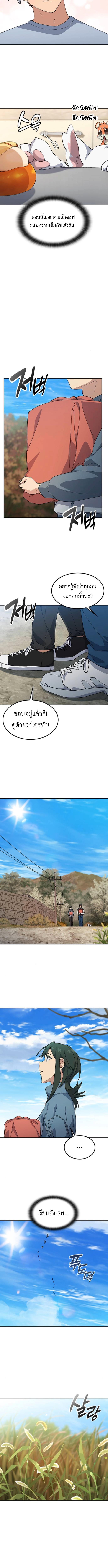 Manga-lc-com อ่านมังงะ อ่านการ์ตูน ออนไลน์ ฟรี Healing Life Through Camping In Another World ตอนที่ 1 2 3 4 5 6 7 8 9 10 11 12 13 14 ฟรี ไม่มีโฆษณา Manga-lc - อ่าน มังงะ อ่าน การ์ตูน ออนไลน์ อ่านมังงะ ฟรี