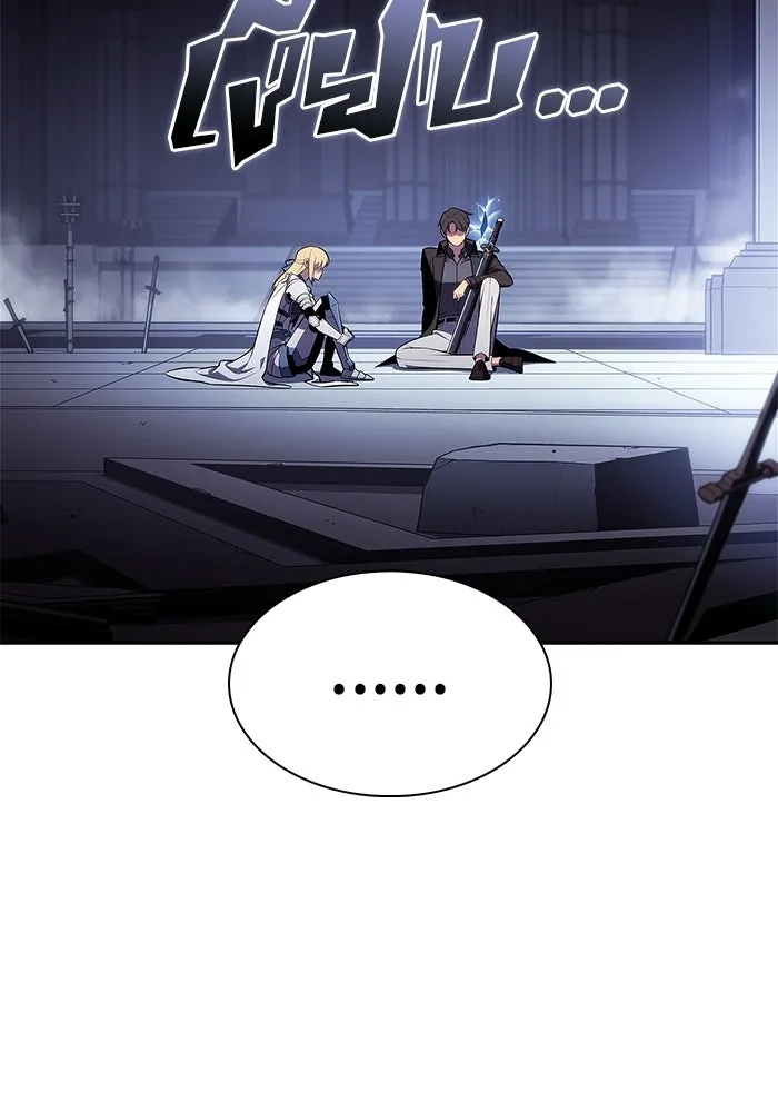 ผู้เล่นหน้าใหม่เลเวลแมกซ์ ตอนที่ 232 ป่าสีเทา (1) รูปที่ 10