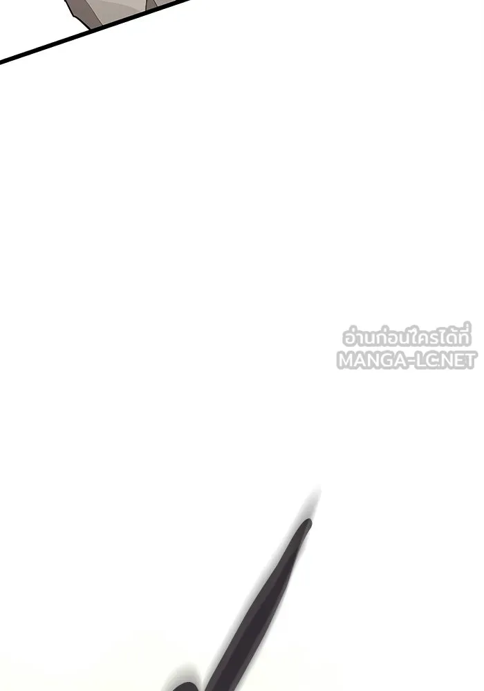 เริ่มเกมพร้อม 13 คุณสมบัติลับ ตอนที่ 4 รูปที่ 114