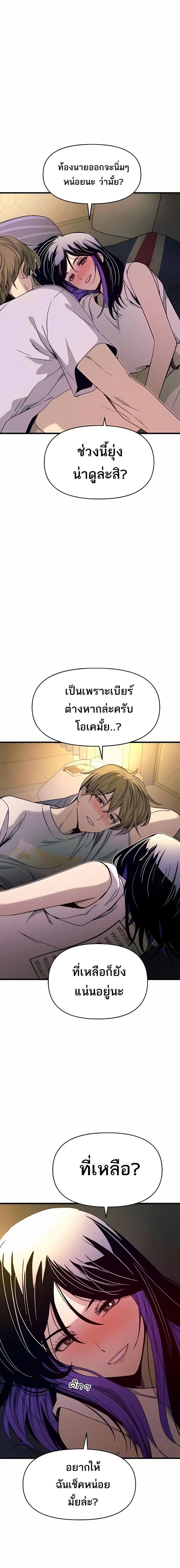 Manga-lc-com อ่านมังงะ อ่านการ์ตูน ออนไลน์ ฟรี My Bias Gets on the Last Train ตอนที่ 1 2 3 4 5 6 7 8 9 10 11 12 13 14 ฟรี ไม่มีโฆษณา Manga-lc - อ่าน มังงะ อ่าน การ์ตูน ออนไลน์ อ่านมังงะ ฟรี
